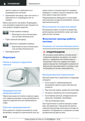Page 210