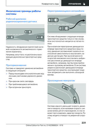 Page 231