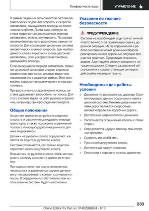 Page 233