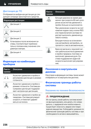 Page 236