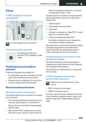 Page 241