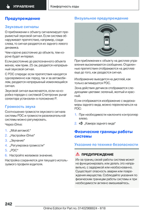 Page 242