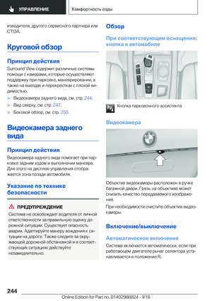 Page 244