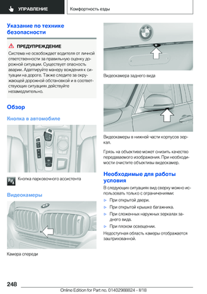 Page 248