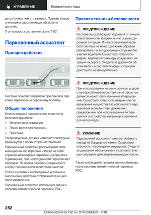 Page 252
