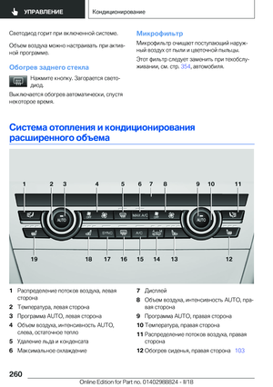 Page 260