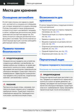 Page 284
