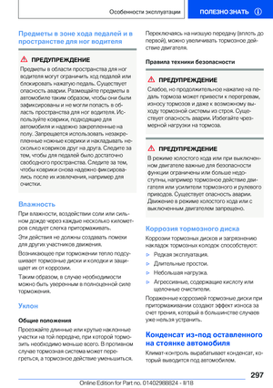 Page 297