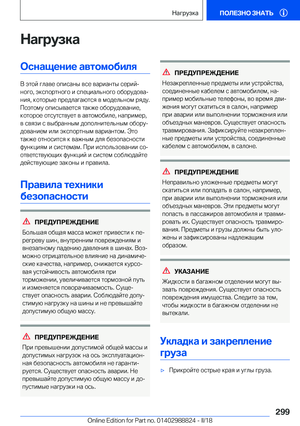 Page 299