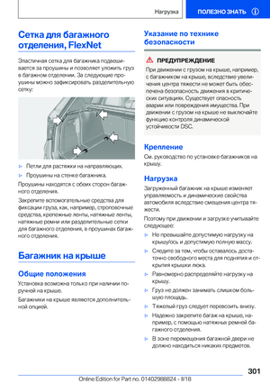 Page 301