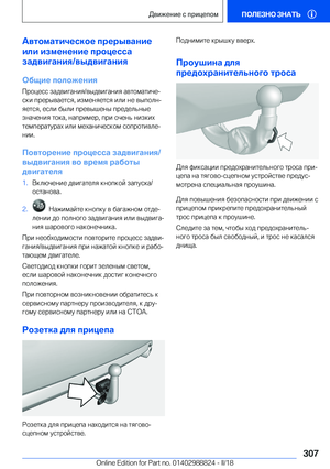 Page 307