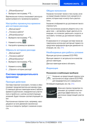 Page 313
