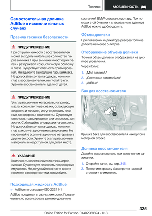 Page 325