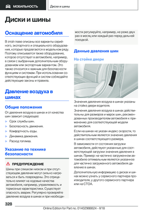 Page 328