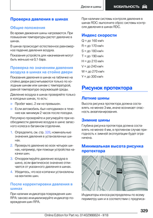 Page 329