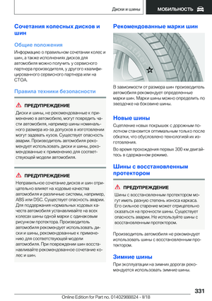 Page 331