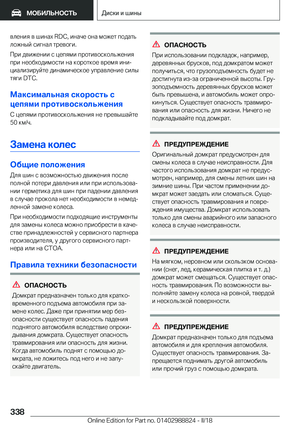 Page 338