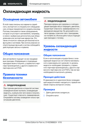 Page 352