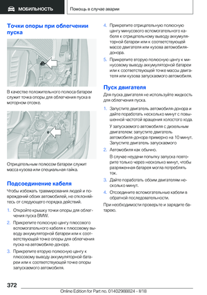 Page 372
