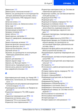 Page 399