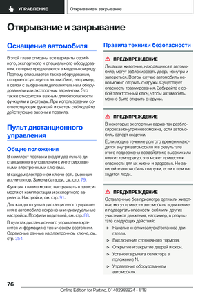 Page 76