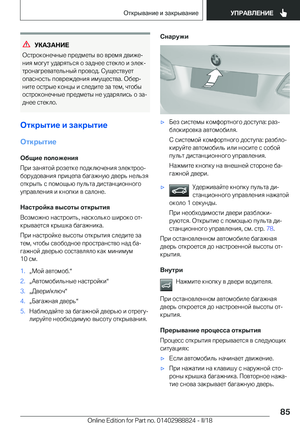 Page 85