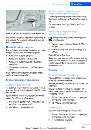 Page 209