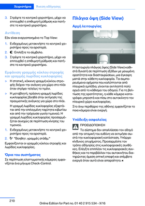 Page 210