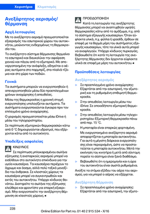 Page 228