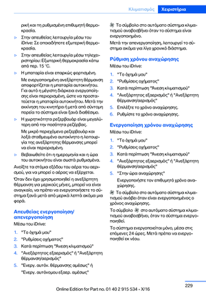 Page 229