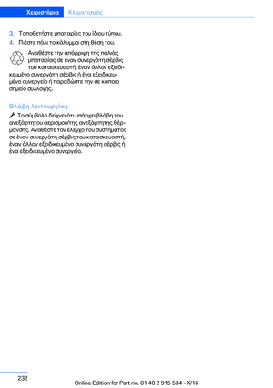 Page 232