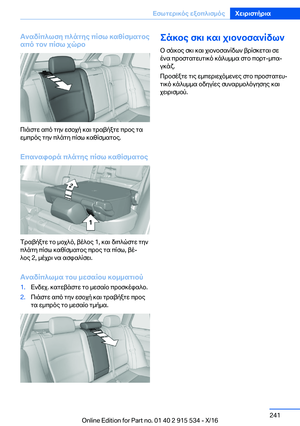Page 241