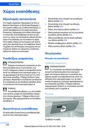 Page 242