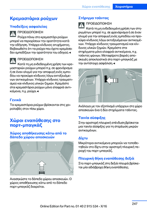 Page 247