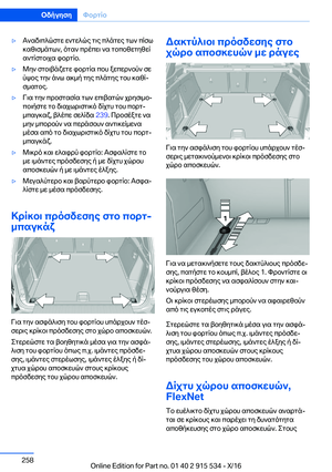 Page 258
