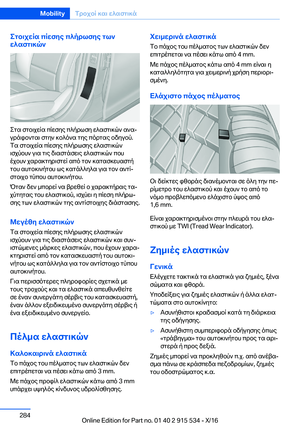 Page 284