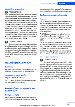 Page 285