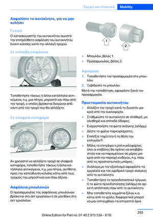 Page 293