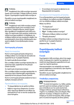 Page 301