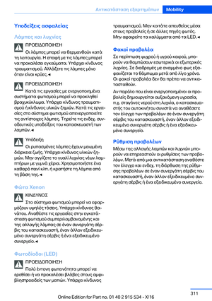 Page 311