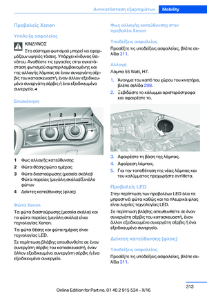 Page 313