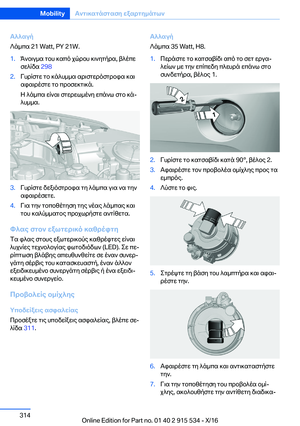 Page 314