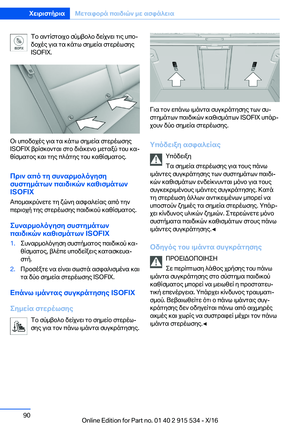 Page 90