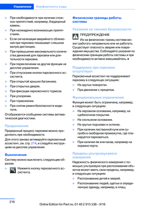 Page 216