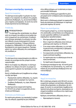 Page 161