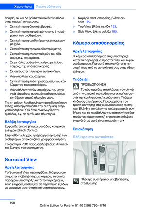 Page 190