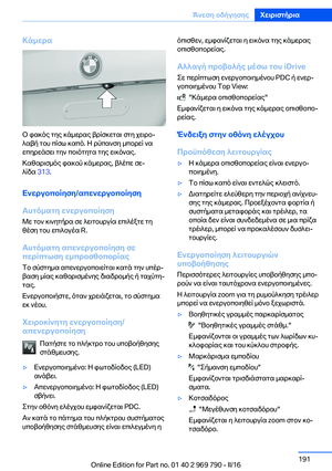 Page 191