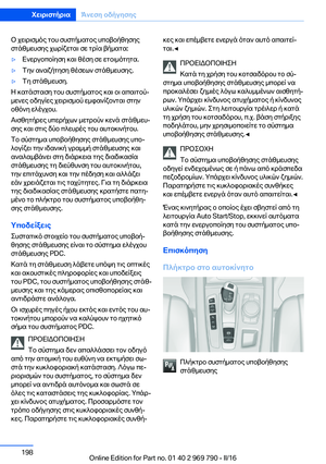 Page 198