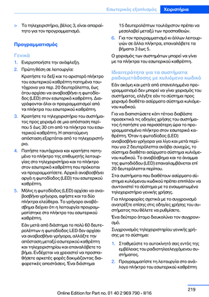 Page 219