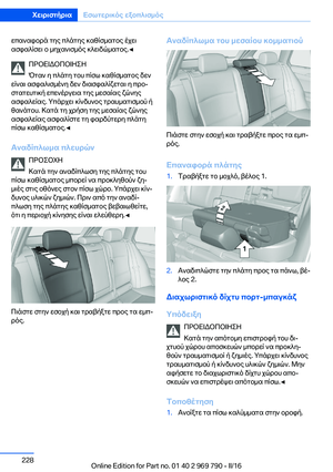 Page 228